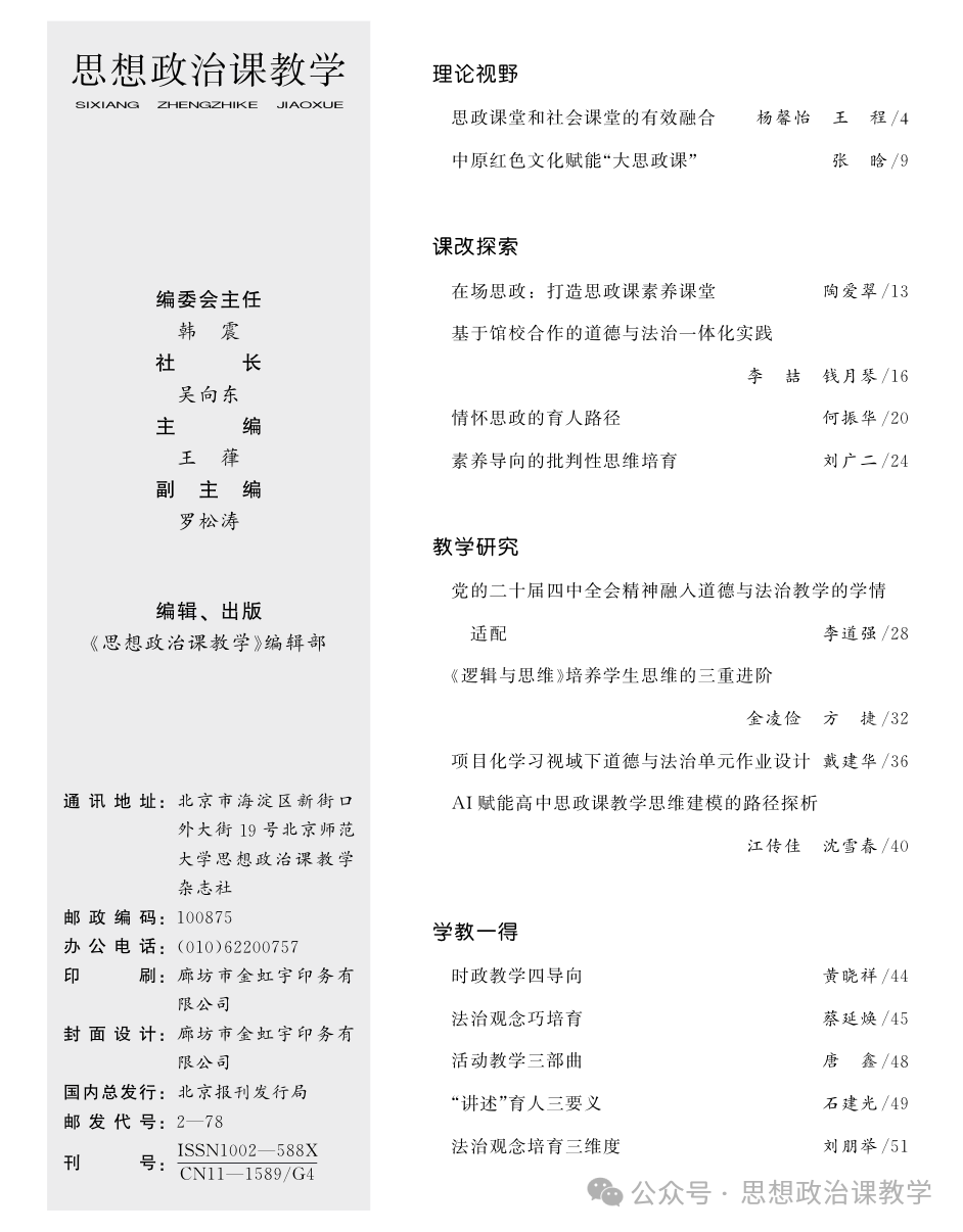 1398f6a9283ba2aa9a0cbaf068855826.png