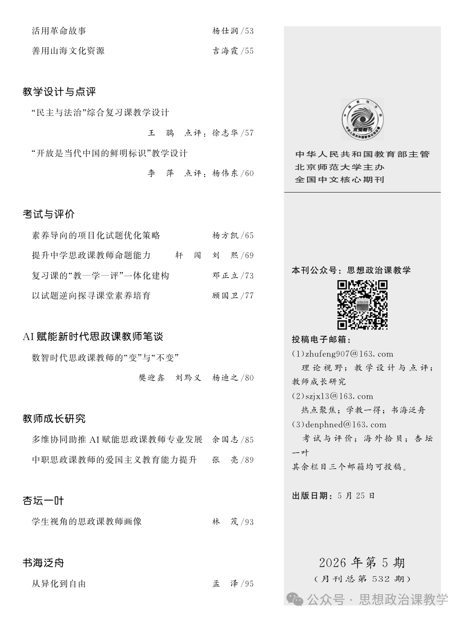 960e9194f755e5143ea41334efb46a3b.png