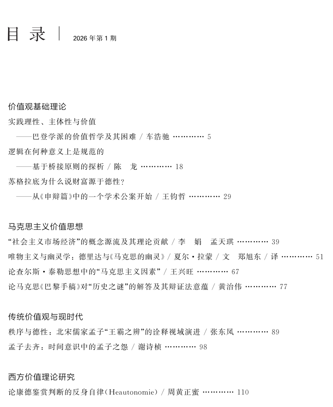 640 (5).png