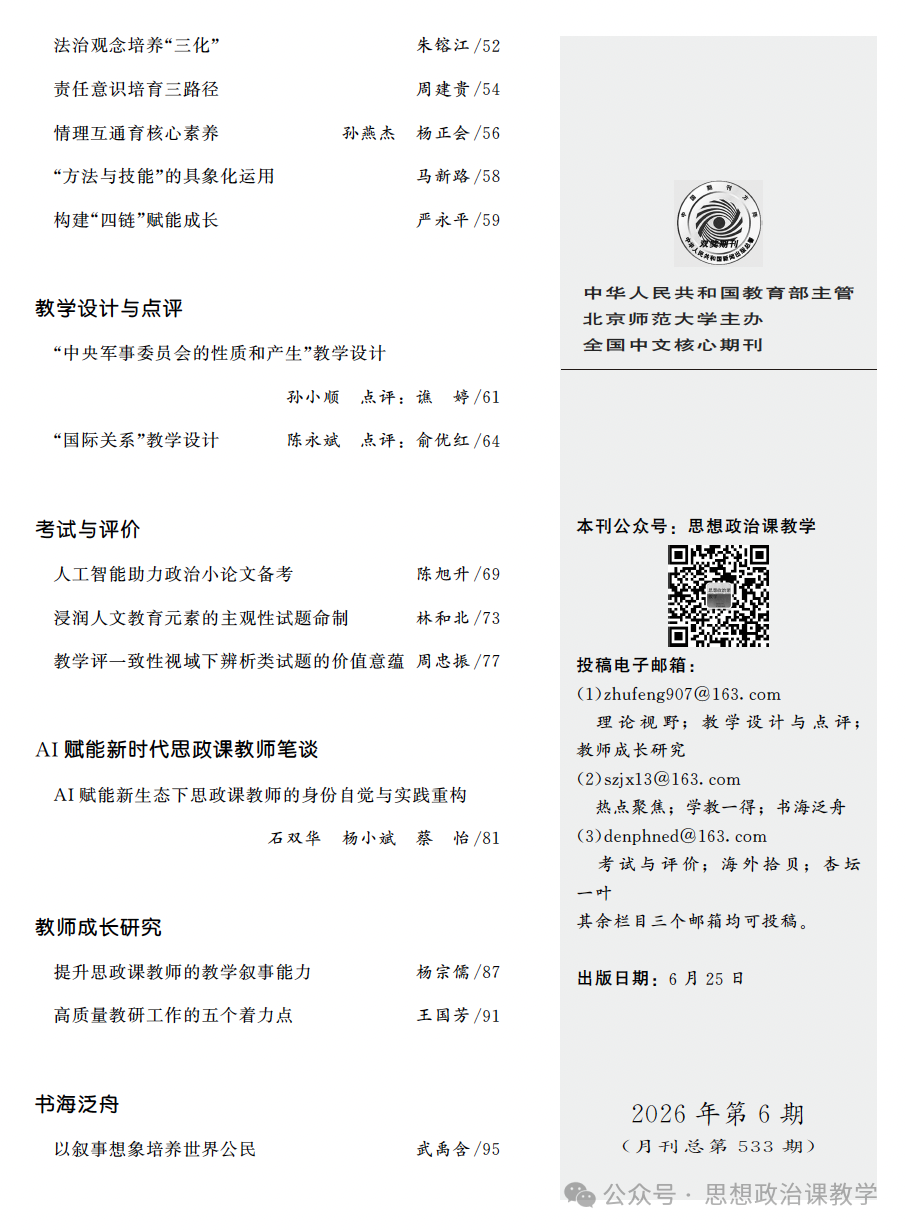640 (1).png