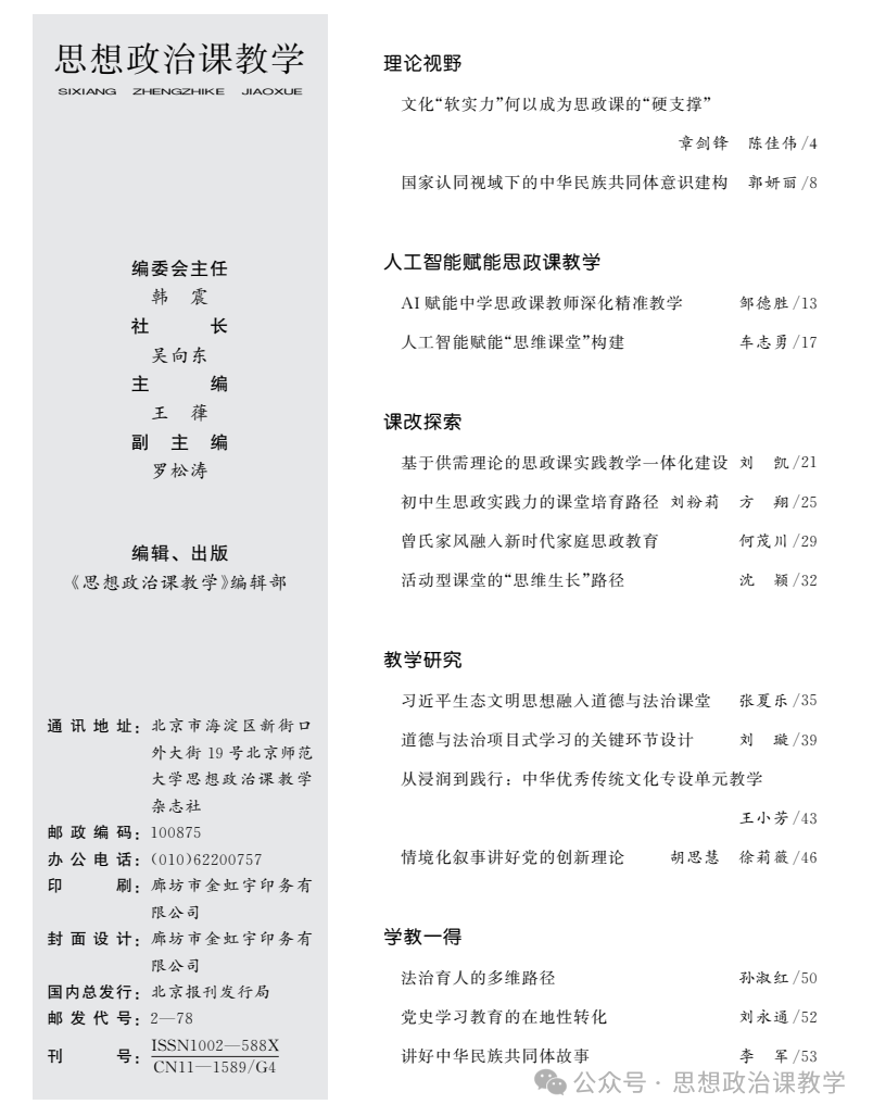 640 (3).png